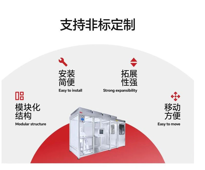 手術(shù)室潔凈施工